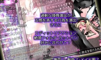 MaiDenSnow Eve Adult Game Screenshot (3)