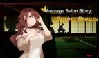 Massage Salon Story: Spring Breeze