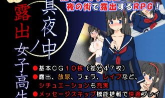 Midnight Exhibition JK porn xxx game download cover