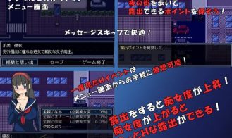 Midnight Exhibition JK Adult Game Screenshots (3)