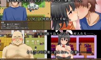 Minako Adult Game Screenshots (3)