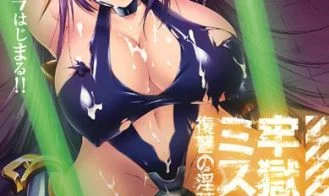 Miss Leet in Prison: Love Potion Sex Training Revenge cover