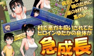 Mucchi Muchi Inaka Adult Game Screenshot (1)