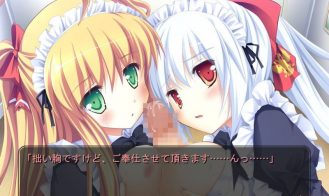 My Girlfriend is the President Fandisc Adult Game Screenshot (1)