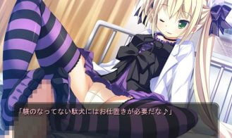 My Girlfriend is the President Fandisc Adult Game Screenshot (5)