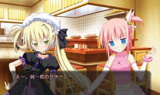 My Girlfriend is the President Fandisc Adult Game Screenshot (7)