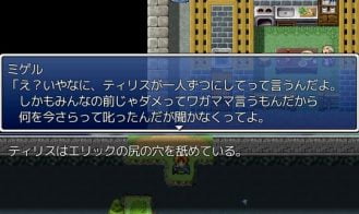 NTRPG Netorareta Tiris, the Sex Objectified Childhood Friend Adult Game Screenshots (1)