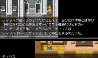 NTRPG Netorareta Tiris, the Sex Objectified Childhood Friend Adult Game Screenshots (2)