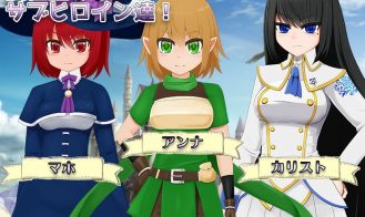 Naive Girl Illvina - The Gift to the Royal Family Stolen Adult Game Screenshot (2)