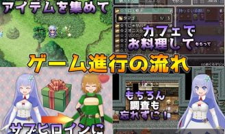 Naive Girl Illvina - The Gift to the Royal Family Stolen Adult Game Screenshot (4)