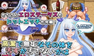 Naive Girl Illvina - The Gift to the Royal Family Stolen Adult Game Screenshot (9)