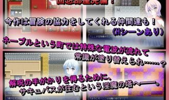 Naked Female Knight Ulrica Adult Game Screenshot (1)