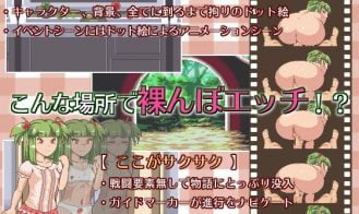 Naked Kinga Game kids Of The Arcade Center Adult Game Screenshots (1)