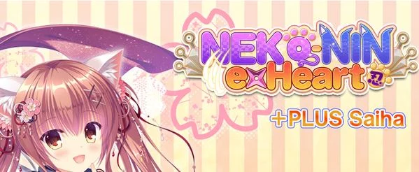 Neko nin exHeart +Plus Saiha cover