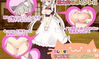 Nekomimi Nyanderful The Nyanventure of a Cool Maid Adult Game Screenshots (2)