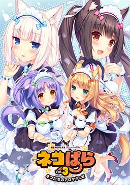 Nekopara vol.3 cover