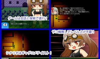 Nighttime Hide and Seek!! Adult Game Screenshot (1)