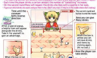 Osake Riesz Adult Game Screenshot (1)