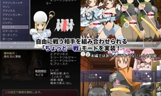 Parade Buster Adult Game Screenshot (2)