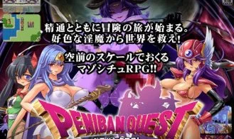 Peniban Quest: Sacrifice to Domina cover