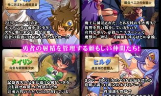 Peniban Quest Sacrifice to Domina Adult Game Screenshots (1)