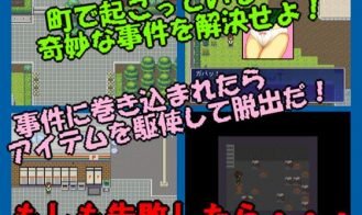 Pixel Town Wild Times @ Akanemachi Adult Game Screenshots (1)