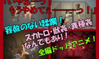 Pixel Town Wild Times @ Akanemachi Adult Game Screenshots (2)