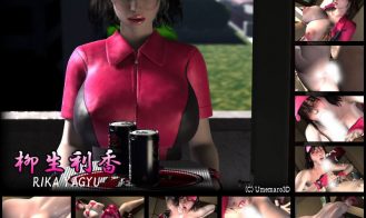 Pizza Takeout Obscenity Adult Game Screenshot (1)