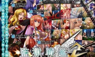 Prison Battleship 2 cover