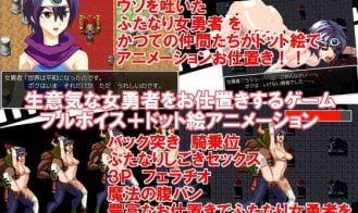 Punishing the Conceited Heroine: The Game porn xxx game download cover