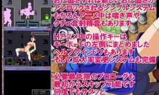 Punishing the Conceited Heroine The Game Adult Game Screenshot (1)