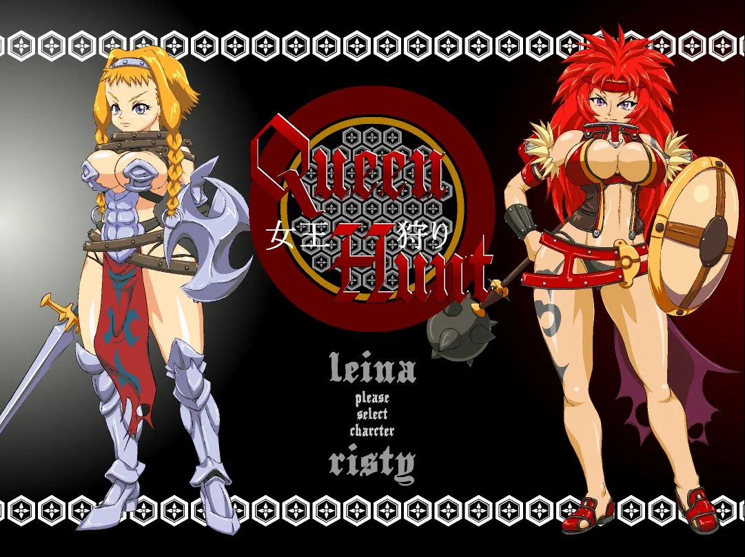 Queen Hunt: Queens Blade Parody cover