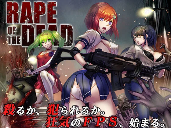 Seed of the Dead cover