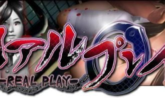 Real Play Adult Game Screenshots (4)