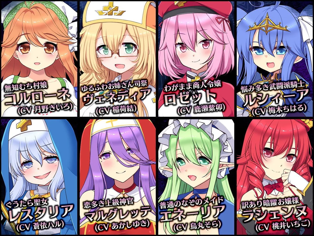 Reapers Order: The Lewdwood Village of Segurmet cover