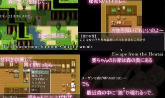 Red Hood Susan Adult Game Screenshots (2)