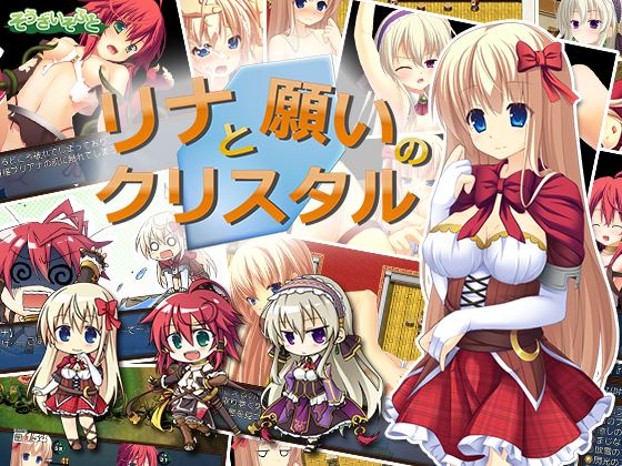 Rina And The Wishing Crystal cover