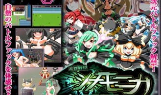 Rise Senki Sinamonika porn xxx game download cover
