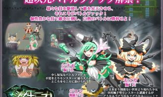 Rise Senki Sinamonika Adult Game Screenshots (2)