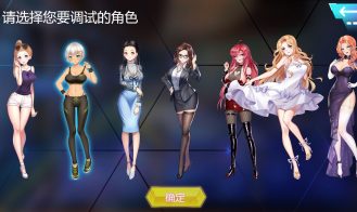Robogal Adult Game Screenshot (9)
