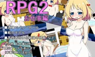 Roshutsu Playing Game 2 cover