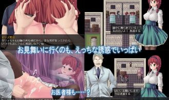 Sally’s Authorative Report on Illegal Prostitution Adult Game Screenshot (3)