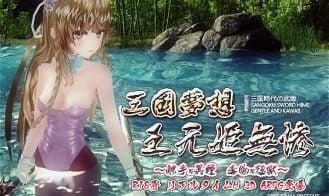 Sangoku Musou: Empress of Tragedy cover