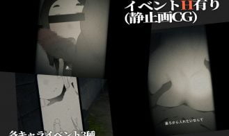 Schoolhouse Adult Game Screenshot (5)