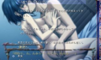 Seinarukana - the Spirit Of Eternity Sword 2 Adult Game Screenshots (7)