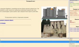 Serf Servant Adult Game Screenshot (1)
