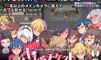 Sex Ticket ~The Day Women Became Walking Cum holes porn xxx game download cover