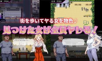 Sex Ticket ~The Day Women Became Walking Cum holes Adult Game Screenshot (2)