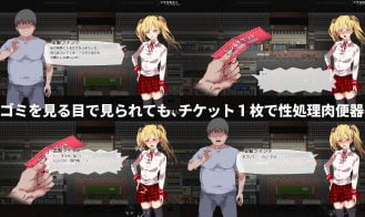 Sex Ticket ~The Day Women Became Walking Cum holes Adult Game Screenshot (6)