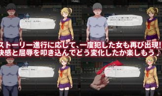 Sex Ticket ~The Day Women Became Walking Cum holes Adult Game Screenshot (7)